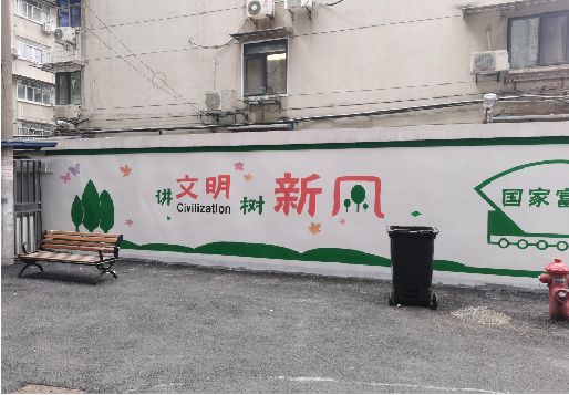 无为社区墙绘